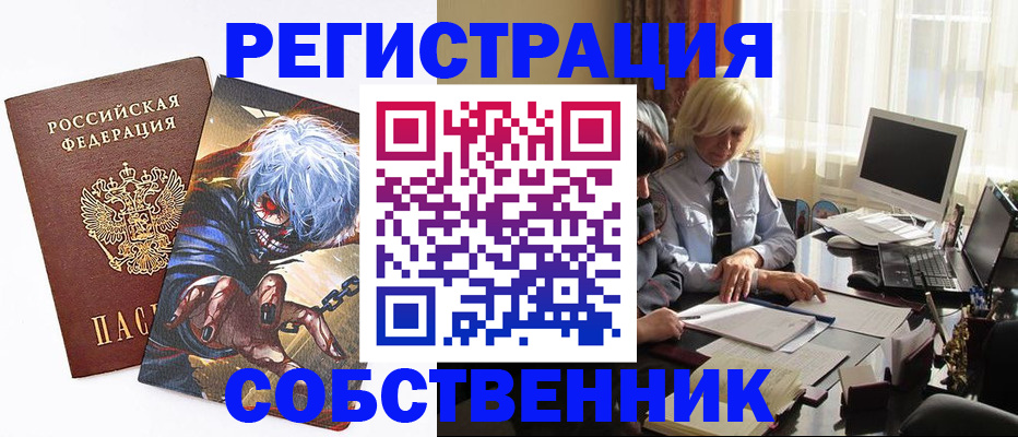 пропишу в квартире в Сердобске